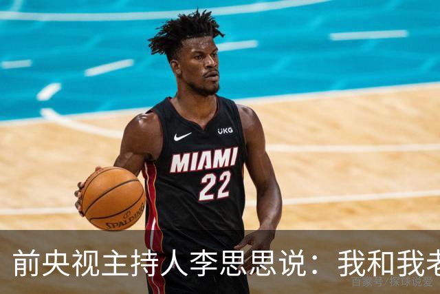 前央视主持人李思思说：我和我老公，我们俩都是彼此的初恋，我觉得这对我来说很难得