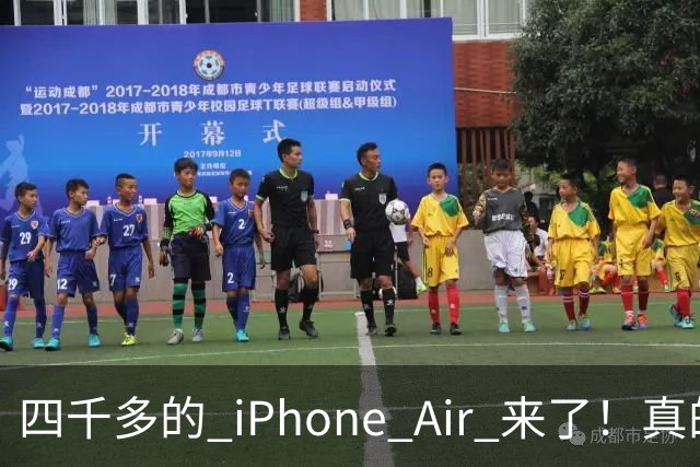 四千多的 iPhone Air 来了！真的狠