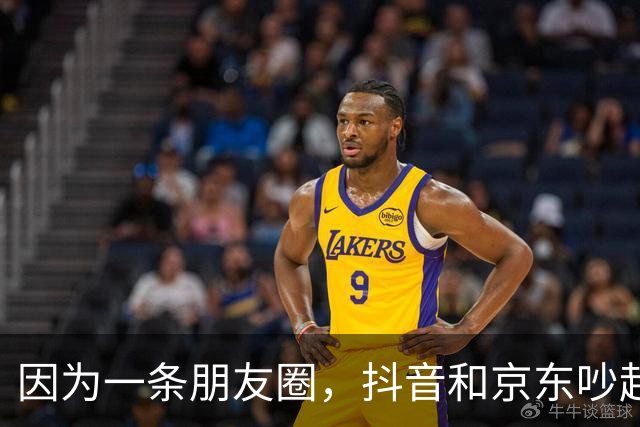 因为一条朋友圈，抖音和京东吵起来了！抖音起诉京东员工，京东声明将帮员工反诉