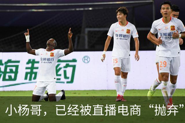 小杨哥，已经被直播电商“抛弃”
