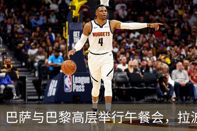 巴萨与巴黎高层举行午餐会，拉波尔塔与纳赛尔赛前合影