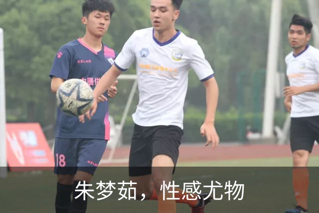 朱梦茹，性感尤物