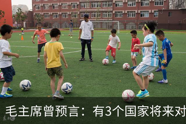 毛主席曾预言：有3个国家将来对中国最大威胁，如今已有2个应验