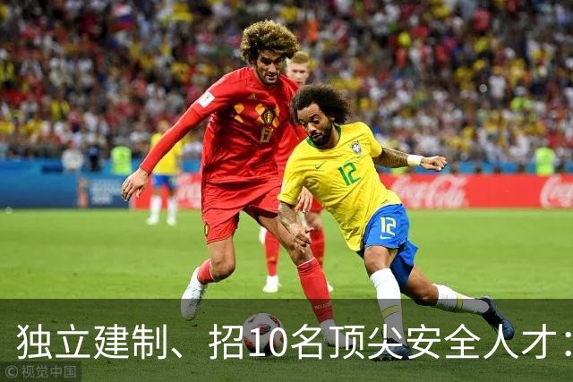 独立建制、招10名顶尖安全人才：字节Seed对AGI的目标可能被低估了