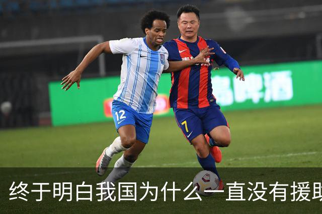 终于明白我国为什么一直没有援助俄罗斯，一位俄罗斯专家早已给出了答案：中国并非俄罗斯的盟友，只不过是恰巧走在同一条路上的同行者罢了