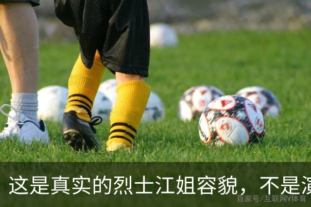 这是真实的烈士江姐容貌，不是演员扮演，罕见的珍贵照片！