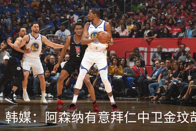 韩媒：阿森纳有意拜仁中卫金玟哉 欧冠直接交锋需证明价值