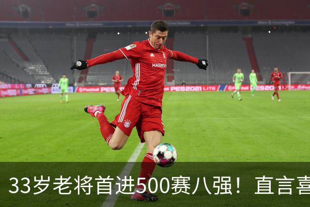 33岁老将首进500赛八强！直言喜欢中国的一切，莱巴金娜示爱宁波