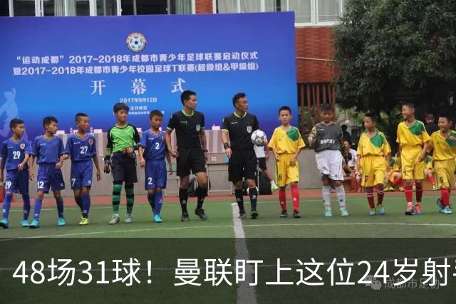 48场31球！曼联盯上这位24岁射手，解约金8000万欧